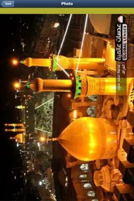 Karbala-TV android App screenshot 2