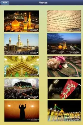 Karbala-TV android App screenshot 3