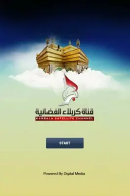 Karbala-TV android App screenshot 4